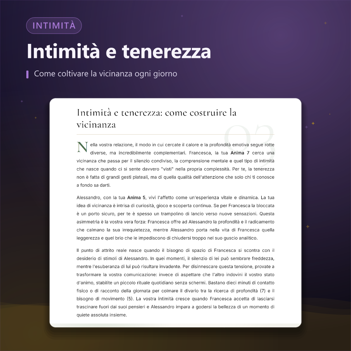 Analisi di coppia — intimità